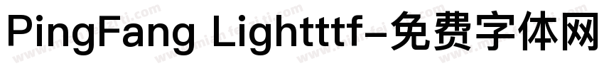PingFang Lightttf字体转换